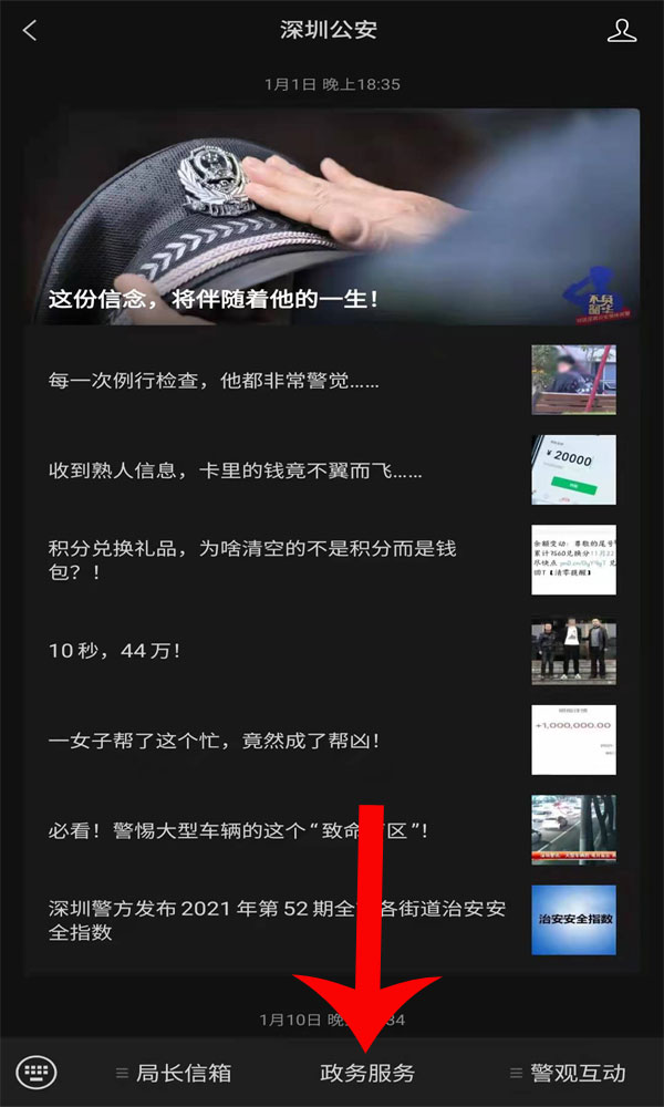 ���ڹ���΢�Ź���̖(h��o)